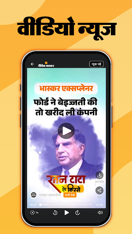 Hindi News by Dainik Bhaskar DB Originals investigative stories list
