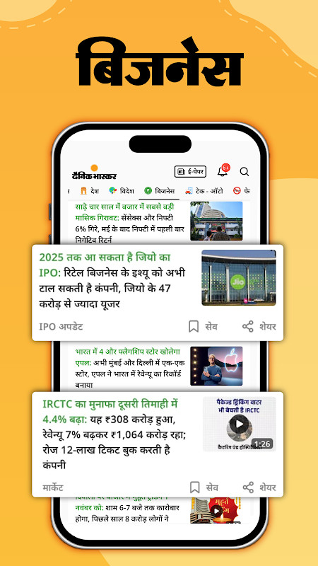 Hindi News by Dainik Bhaskar rashifal daily horoscope and tarot updates