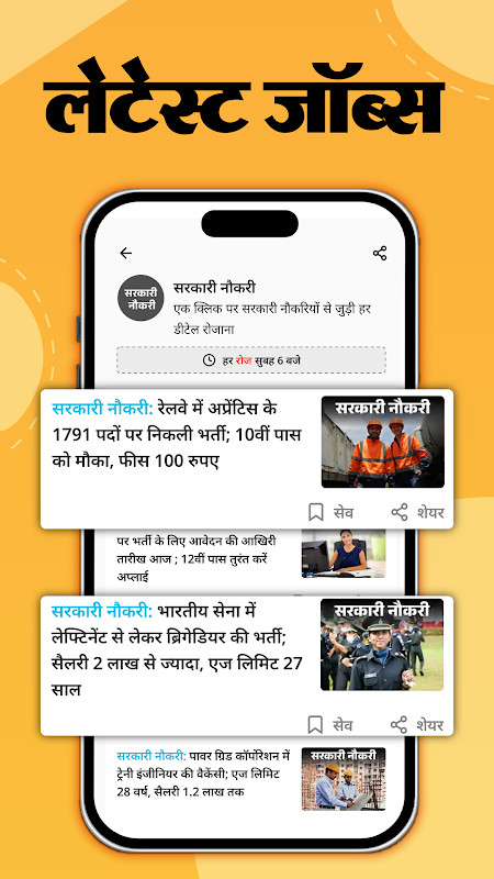 Hindi News by Dainik Bhaskar politics category with election news updates